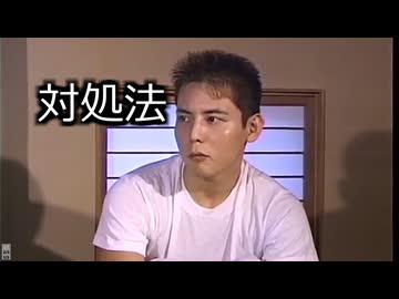 先輩に難癖をつけられた時の対処法