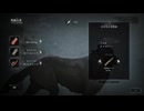 【ゆっくり実況プレイ】オオカミハンター part28【The Long Dark】