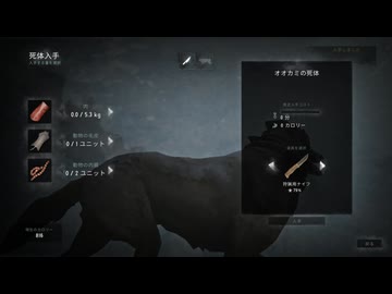 【ゆっくり実況プレイ】オオカミハンター part28【The Long Dark】