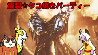 【MHWilds】カムラオトモたちの禁足地狩猟記 PART1【ゆっくり実況】