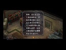 【実況】英雄伝説 空の軌跡FC #71