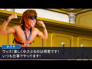 逆.転.A.I.裁.判 第1話「AIゆえに逆転」　（再）