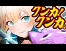 ホロのぐらふぃてぃ　2ndシーズン　7　妖刀蒐集508振り封印行脚の旅/悪魔なの？天使なの？/大自然の脅威を知るがよい/守護ってあげるよ！/ボクがテッペンだっ！/時をかけよう！/がおー！！ゾンビパニック！！/武器でーす✌(^ ^)✌/魔法を思い出したいお嬢様
