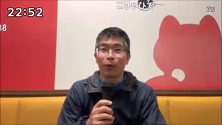 法金蔵　人生初のカラオケ　あなただけ見つめてる