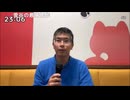 法金蔵　人生初のカラオケ　YAH YAH YAH