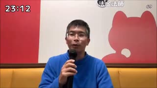 法金蔵　人生初のカラオケ　ガンダーラ