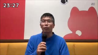 法金蔵　人生初のカラオケ　My Revolution