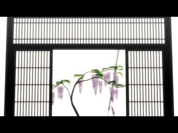 【MMD刀剣乱舞】どろどろ【へし切長谷部/日本号】