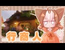 【再投稿】村づくり日記＃10【ゆっくり実況】