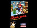 [実況] 「スーパーマリオブラザーズスペシャル35th ANNIVERSARY EDITION（NES）」RTPJR 初見プレイ！その2 クリア！（スマホ撮影）