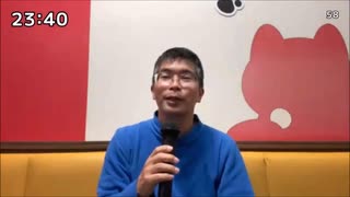 法金蔵　人生初のカラオケ　おどるポンコポリン