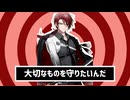 p.h./後家兼光 【刀剣乱舞音MAD】