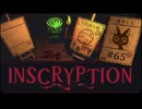 Inscryption〃闇のゲーム気味な実況プレイ 65
