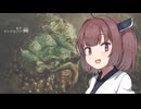 【モンハンワイルズ】東北きりたん狩猟日誌　チャタカブラ