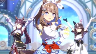 STARTING FORCE 1080P 60FPS ウマ娘ライブ