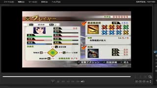 [プレイ動画]　戦国無双４の三方ヶ原の戦い(徳川軍)をほのかでプレイ