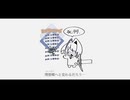 【Blue】悪徳のジャッジメント【UTAUカバー】