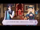 【プレイ動画】傲慢な怪獣姫＆名探偵使い魔 Part38【Kaiju Princess】