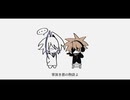 【Orange】ネメシスの銃口【UTAUカバー】