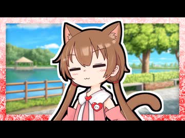「ねこさんのおみみはえちゃった！」【VOICeVI劇場】