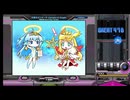 天使のカンタータ -Cantata of Angels- SPN ☆6 part_110 #haya_iidx