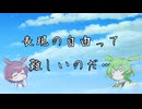 【日記】ショック