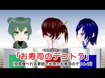 人気の「5億年ボタン」動画 100本 - ニコニコ動画