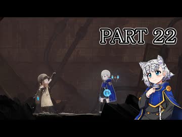 [ゆっくり実況]　えんまぐ　その22