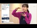 美味しいものを食べるQVC井上.pizza