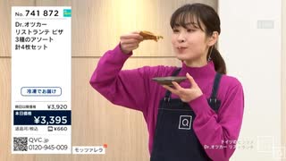 美味しいものを食べるQVC井上.pizza