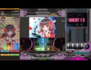 [配信リスナーさんアリーナ対戦記念！] Lethal Weapon SPH ☆9 part_109 #haya_iidx