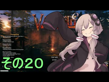 ゆかりさんの第１０世界サバイバル　その２０【Valheim】