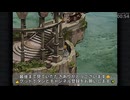【FF9】ひとを助けるのに理由が必要か？ひとが生きるのに理屈が必要か？ #61【FINAL FANTASY IX（ファイナルファンタジー9）のりたまゲーム実況･寝落ち用】
