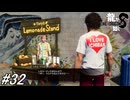 【龍が如く8】フルボイス実況！再びハワイでサブ要素を進めて行く！サブ要素回！#32 ※ネタバレ注意【PS4】