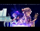 亡き王女の為のセプテット 東方ピアノアレンジ