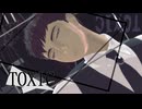 【MMD刀剣乱舞】Toxic【小豆長光】