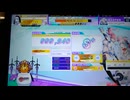 【CHUNITHM】Aether Crest: Celestial (MASTER) S+ (34-13)【手元動画】