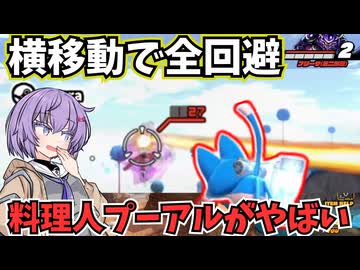 【ドラゴンボールザブレイカーズ】正直引いた