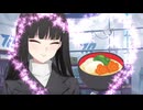 お雑煮リオ