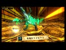 【家族で実況】青電主ライゼクスと白疾風ナルガクルガget【モンスターハンターストーリーズ2 ～破滅の翼～】