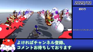 【ゲーム制作】  召喚システム 【2ヶ月目】