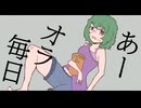 あーオラ毎日/v_flower