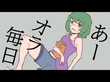 あーオラ毎日/v_flower