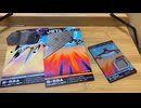 “Unboxing”JET EYES Tags and a Airdrops of B-58A Hustler ジェットアイズタグとエアドロップスハスラーの外板の一部をタグおよびタグに加工した際の断片