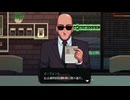 記憶消されそう【Coffee Talk】9日目