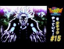 【独言実況】私立ジャスティス学園を全キャラやっていく！【雷蔵】