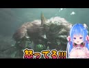 【全部俺/モンハンワイルズ】ババコンガのおならアテレコしてみた【甘神ここVtuber/ネタバレ注意】