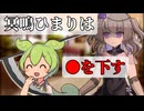 冥鳴ひまりは●を下す
