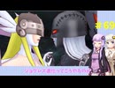 【デジモンストーリー】サイバースルゥース ハッカーズメモリー #69【VOICEROID実況】