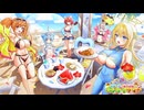 【ティンクルスターナイツ】イベントストーリー 寒さをぶっ飛ばせ！　ソフィアとリップルのバンザイサマー Part.01
